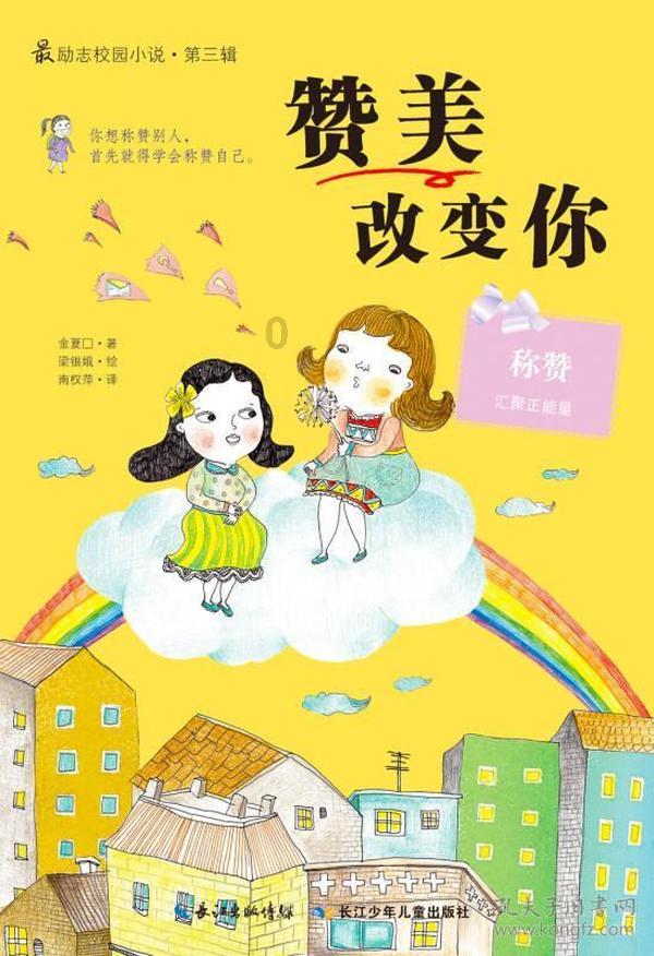 虎胆熊威2中文版