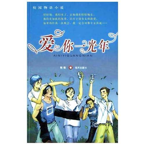 男人不坏女人不爱是什么意思？游戏画面