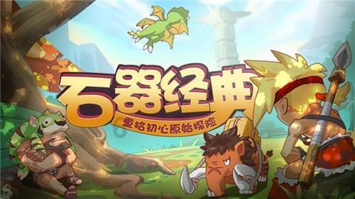侏罗纪世界进化
