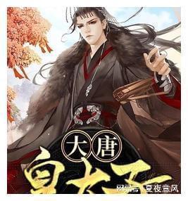 街头摇滚风