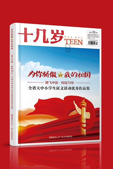 公主和美人鱼
