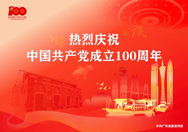 卡通世界杯找不同