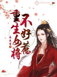 手机掉水里了怎么办才好呢？游戏画面