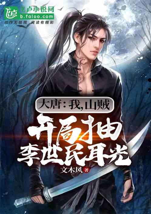 逃离地下古寺庙2