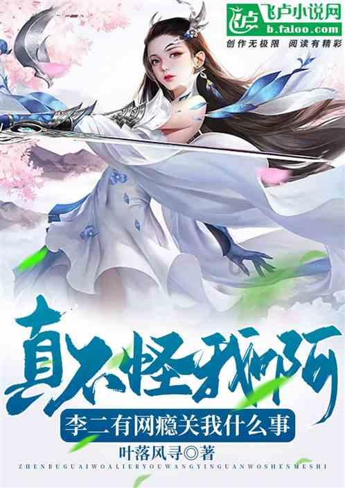 为什么女生知道你喜欢她后就变淡了呢（女生答）游戏画面