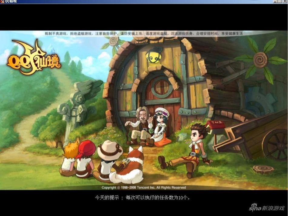 扶摇皇后古风装扮